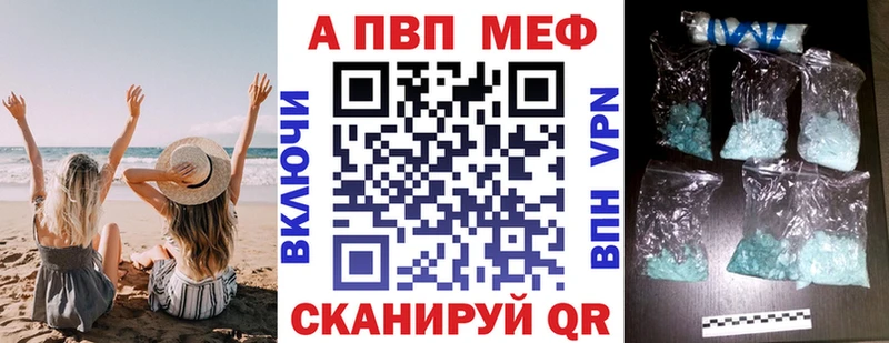 мега зеркало  Монино  Alpha PVP крисы CK 