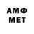 Метадон VHQ Samara Idrisova