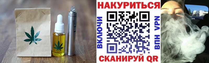 Еда ТГК конопля  цена наркотик  Монино 