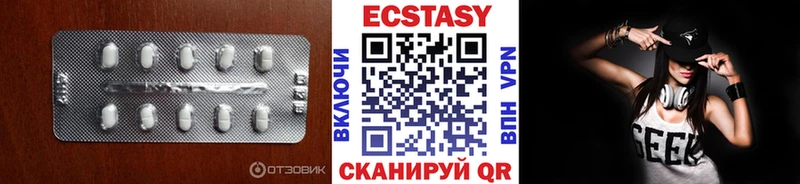 ЭКСТАЗИ XTC  kraken онион  Монино  где можно купить наркотик 