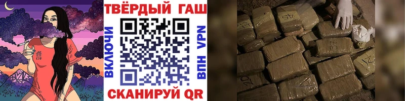 Гашиш Premium  купить наркотик  Монино 