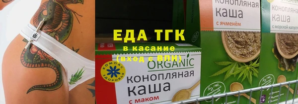 трава Лиски