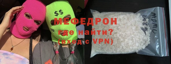 мефедрон VHQ Липки