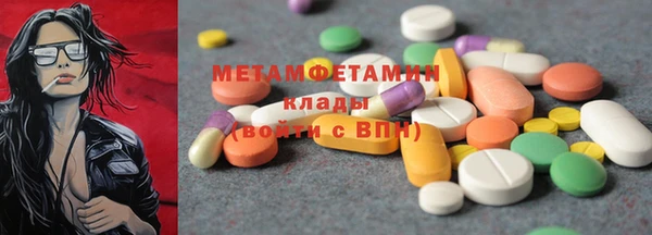 таблы Лабытнанги