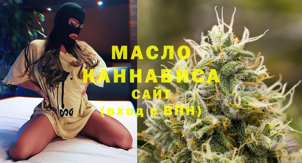 мефедрон VHQ Липки
