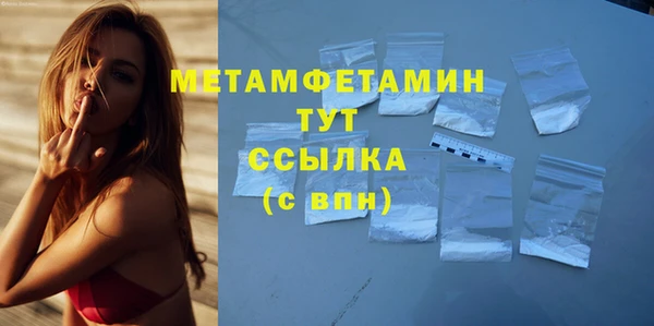 мефедрон VHQ Липки
