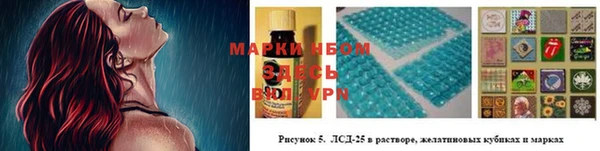 трава Лиски