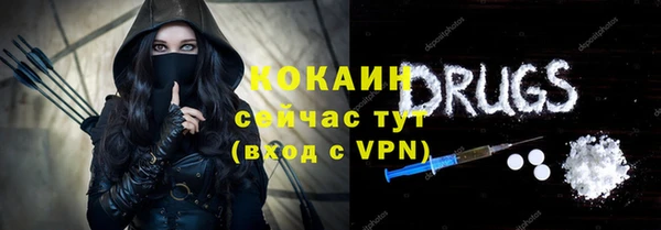 мефедрон VHQ Липки