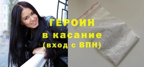 трава Лиски