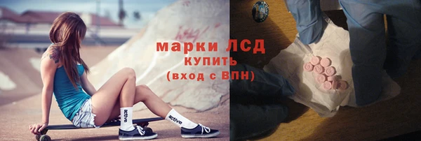 трава Лиски