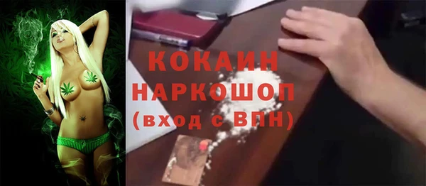 мефедрон VHQ Липки