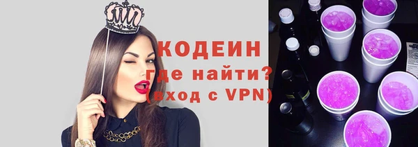 мефедрон VHQ Липки