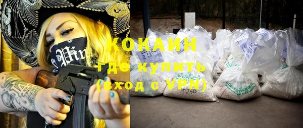 мефедрон Ладушкин