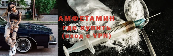 мефедрон VHQ Липки