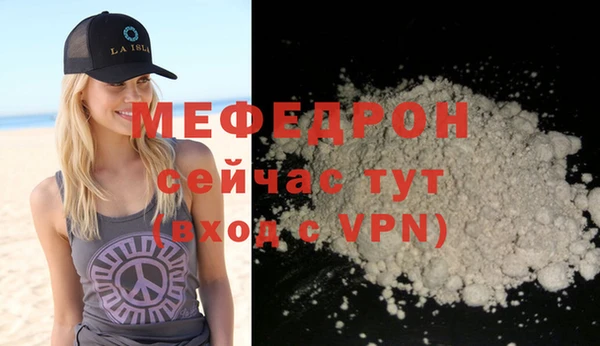 трава Лиски