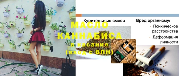 мефедрон VHQ Липки