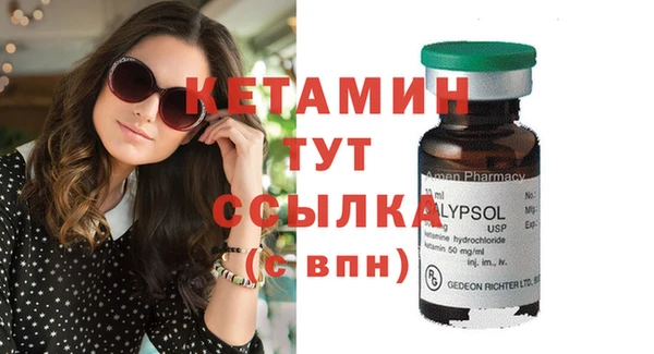 трава Лиски
