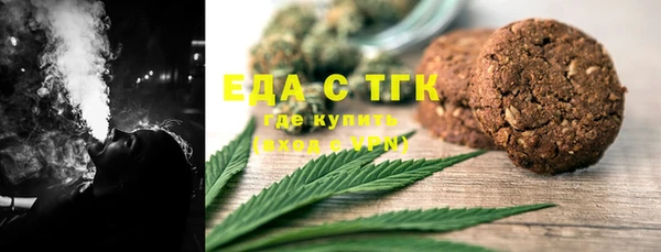 мефедрон VHQ Липки