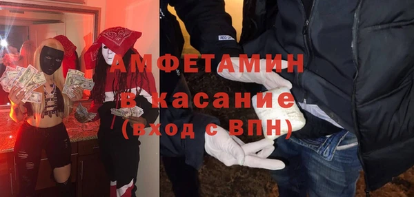 бошки Лагань