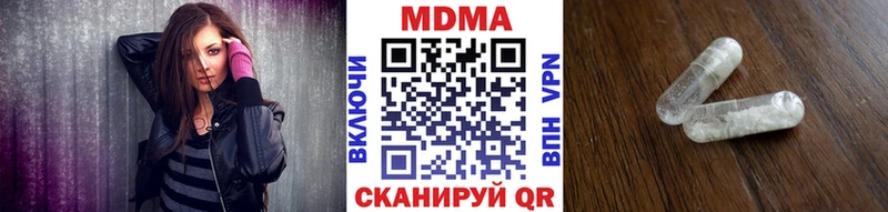 МДМА crystal  Монино 