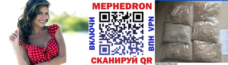 купить  сайты  Монино  Меф кристаллы 