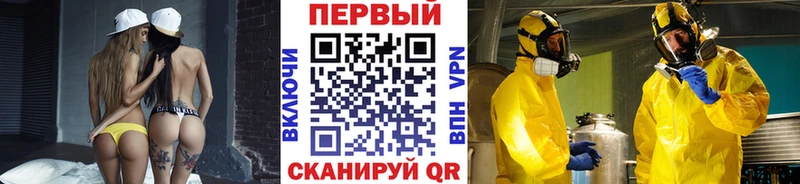 МЕТАМФЕТАМИН мет где можно купить наркотик Монино