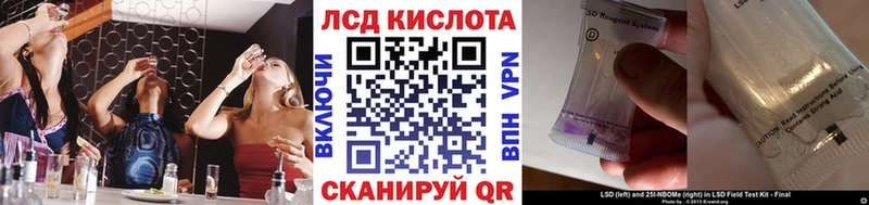 Наркотические марки 1,8мг  Монино 
