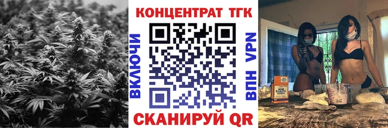 блэк спрут как зайти  где продают наркотики  Монино  Дистиллят ТГК жижа 